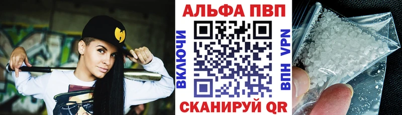 A PVP крисы CK  площадка формула  Мурино 