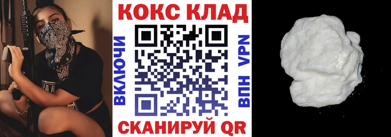 дарнет шоп  Мурино  COCAIN Боливия 