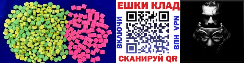 Ecstasy диски  blacksprut онион  это наркотические препараты  Мурино 