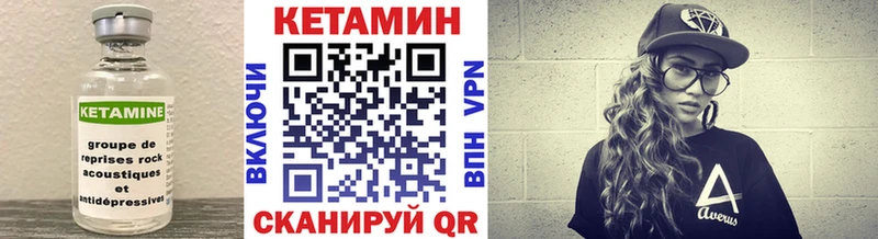 omg онион  Мурино  КЕТАМИН VHQ 