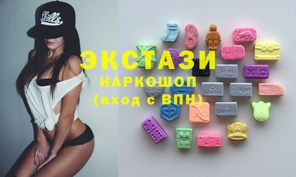 ECSTASY Кукмор