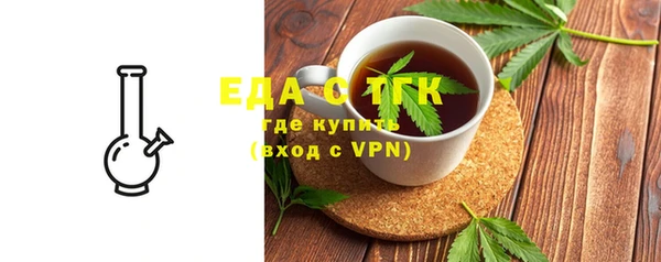 синтетический гашиш Краснослободск