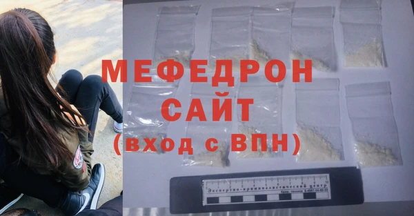 меф VHQ Красноперекопск