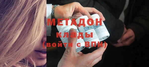 синтетический гашиш Краснослободск