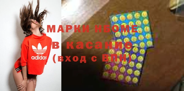 spice Кулебаки