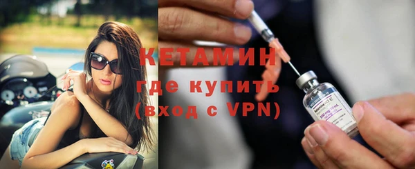 синтетический гашиш Краснослободск