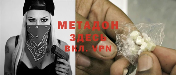 меф VHQ Красноперекопск