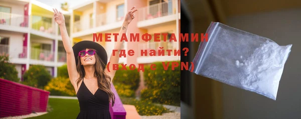 синтетический гашиш Краснослободск