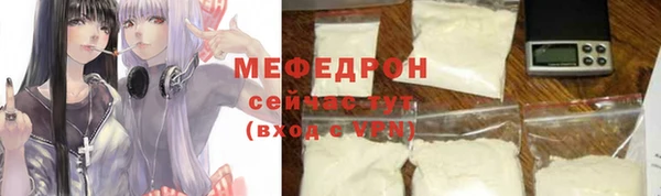 меф VHQ Красноперекопск
