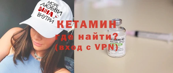 меф VHQ Красноперекопск