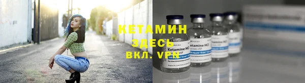 синтетический гашиш Краснослободск