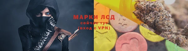 герыч Куйбышев