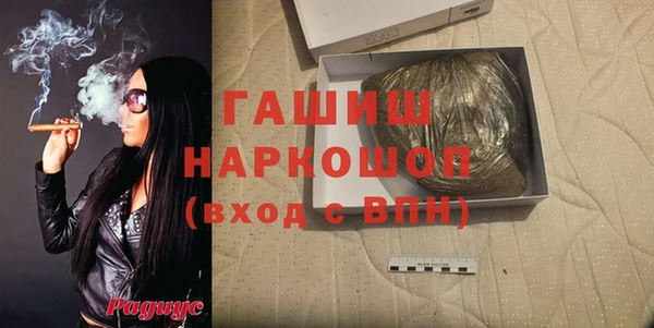 синтетический гашиш Краснослободск