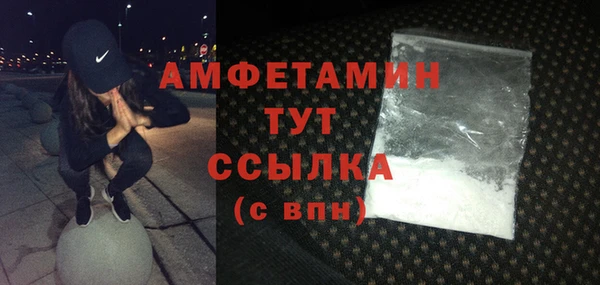 spice Кулебаки