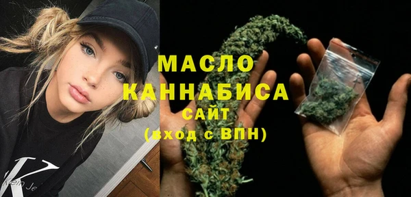 меф VHQ Красноперекопск