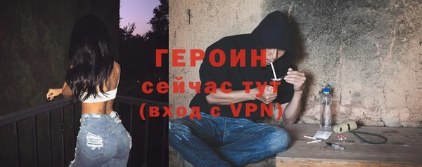 синтетический гашиш Краснослободск