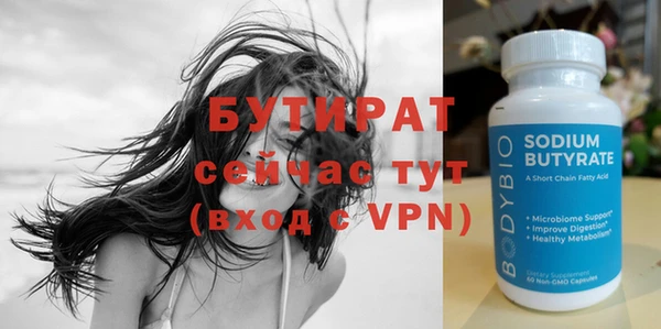 меф VHQ Красноперекопск