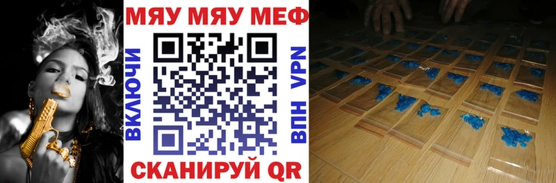 shop как зайти Мурино МЕФ мука