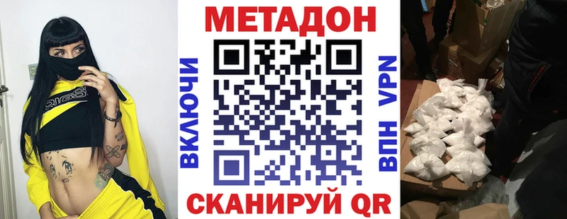 купить закладку  Мурино  hydra ссылки  Метадон кристалл 