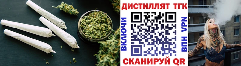 ТГК вейп  ссылка на мегу ССЫЛКА  Мурино 