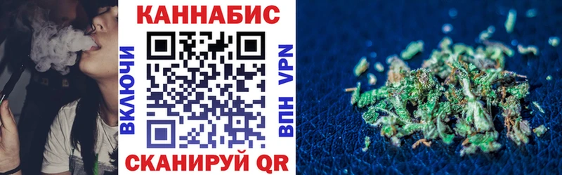 МАРИХУАНА тримм  даркнет сайт  даркнет состав  Мурино 
